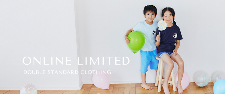 ONLINE LIMITED