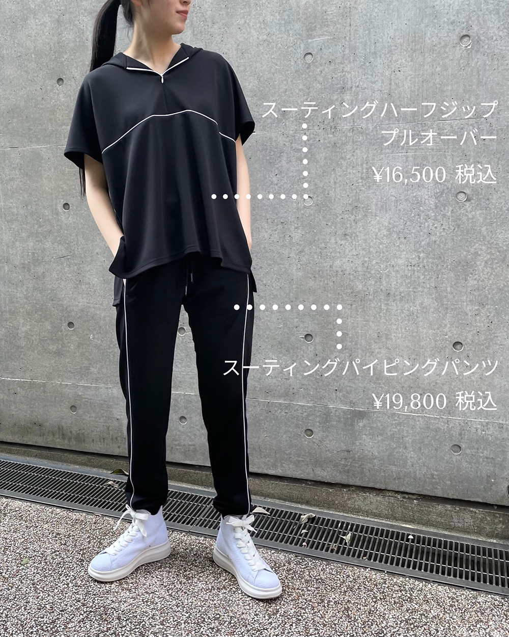 ESSENTIAL ACTIVE STYLE | Night STORE | ダブルスタンダード